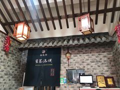 -老鳯府豆花泡馍(第五大道店)