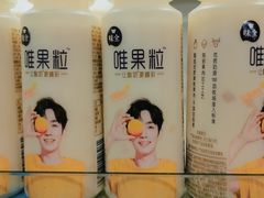 -世纪联华超市(外海店)