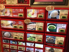 -一蘭(三宮店)