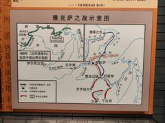 -齐齐哈尔市博物馆