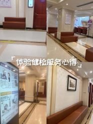 -上海百佳妇产医院