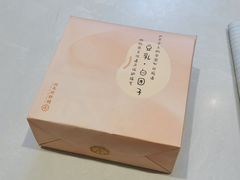 -祥禾饽饽铺·中式糕点(天津河西万科广场店)