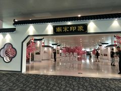 -杭州萧山国际机场