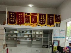 -顺强宠物诊所·狂犬免疫·夜诊·骨科(嘉定店)