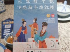 -南京大牌档(三阳广场苏宁店)