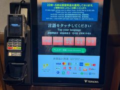 -一兰拉面(梅田阪急东通店)