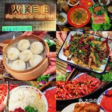 Vocal 温州你变了❗So我才辣🌶么喜欢