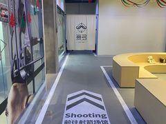 -無弓射箭俱乐部(领展中心城店)
