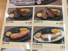 -萨莉亚意式餐厅(石鼓路店)