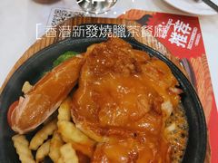 -香港新发烧腊茶餐厅(万象店)