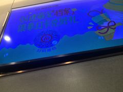 -海底捞火锅(九霄梦天地店)