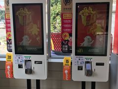 -麦当劳(长乐西洋南路得来速店)