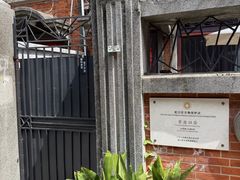 -上海鲁迅故居