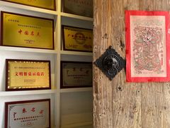 -金苑酒家·客家菜·广东老字号(万象店)