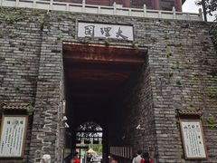 -天龙八部武侠城