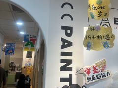 -艺塔木美学教育(和达校区)