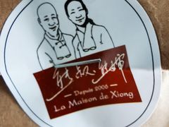 -熊叔熊婶面包房(团结湖店)
