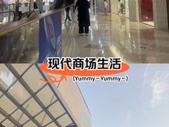 -太原茂业天地购物中心