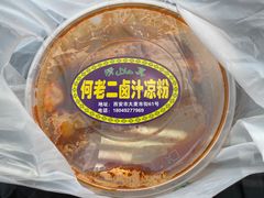 -何老二卤汁凉粉