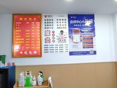 -郑远元专业修脚房(凌兆路店)