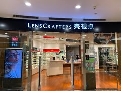 -LensCrafters亮视点(蓝色港湾店)