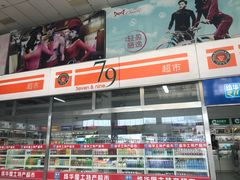 -扬州汽车客运东站