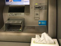 -中国银行(上海市顾戴路支行)