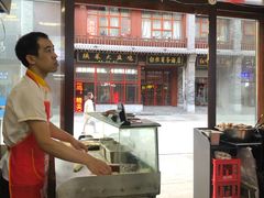 -老师家羊杂碎(延安总店)