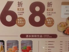 -稻香海鲜饭店(第一国际店)