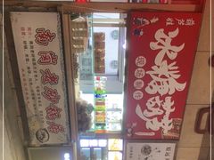 -南岗老砂锅居(建设街步行街店)