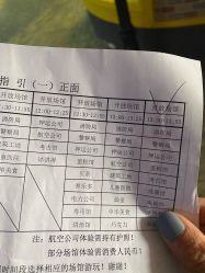 -成都星期8小镇(江宁南路店)