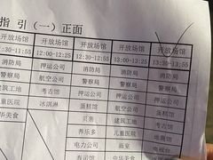 -成都星期8小镇(江宁南路店)