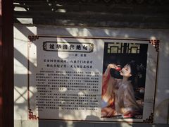 -盛世南宫影视城(北普陀影视城)