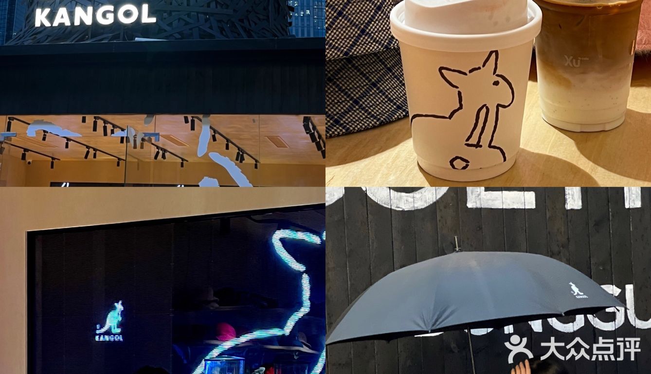 东莞新店/KANGOL X Xu’s cafe全国首家快闪店