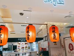 -鲜芋仙(群光广场店)