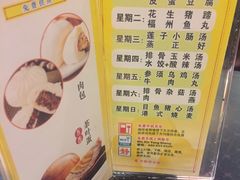 -世新养生馆(福马路店)
