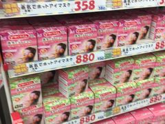 -大国药妆(NEW心斎橋店)