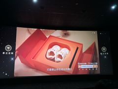 -万达影城(番禺万达广场店)