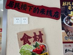 -石榴姐•山城小馆(创始店)