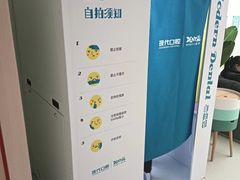 -常州现代口腔门诊部