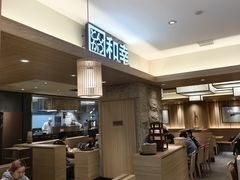 -和幸(春熙路群光广场店)