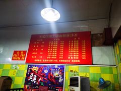 -王记生烫牛杂面馆(兰陵路店)