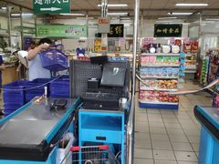 -和平门菜市场