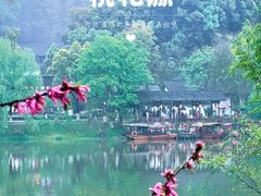 -常德桃花源景区