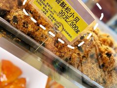 海苔小贝-鲍师傅糕点(观前街店)