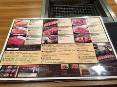-焼肉やる気(四条河原町店)