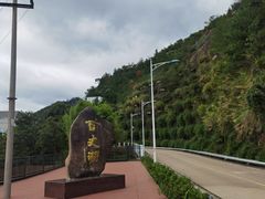 -天台山琼台仙谷景区