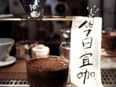 -沪水焙煎室(淡水路店)