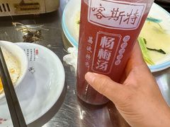-喀斯特杨梅汤(荔波美食街店)