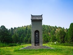 -茂陵博物馆